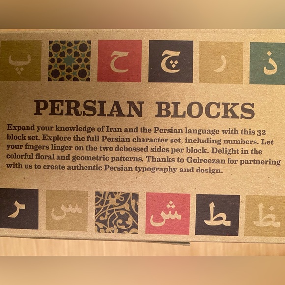 Uncle Goose Arabic Wooden Blocks - Picture 4 of 5